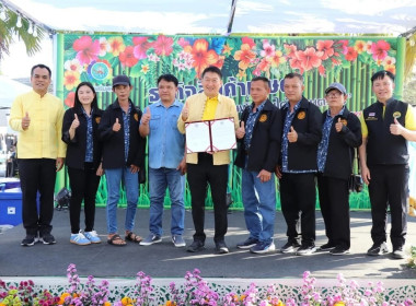 เข้าร่วมพิธีลงนามในบันทึกข้อตกลงทางการค้าระหว่างสหกรณ์กับภาคเอกชน ในงานมหกรรมการเกษตรและท่องเที่ยวถนนสายดอกไม้งามริมกว๊านพะเยา ประจำปี 2567 ... พารามิเตอร์รูปภาพ 8